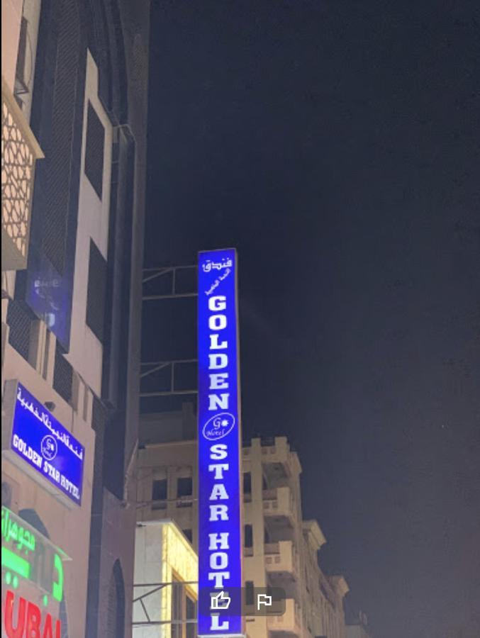 Golden Star Hotel Dubai Luaran gambar