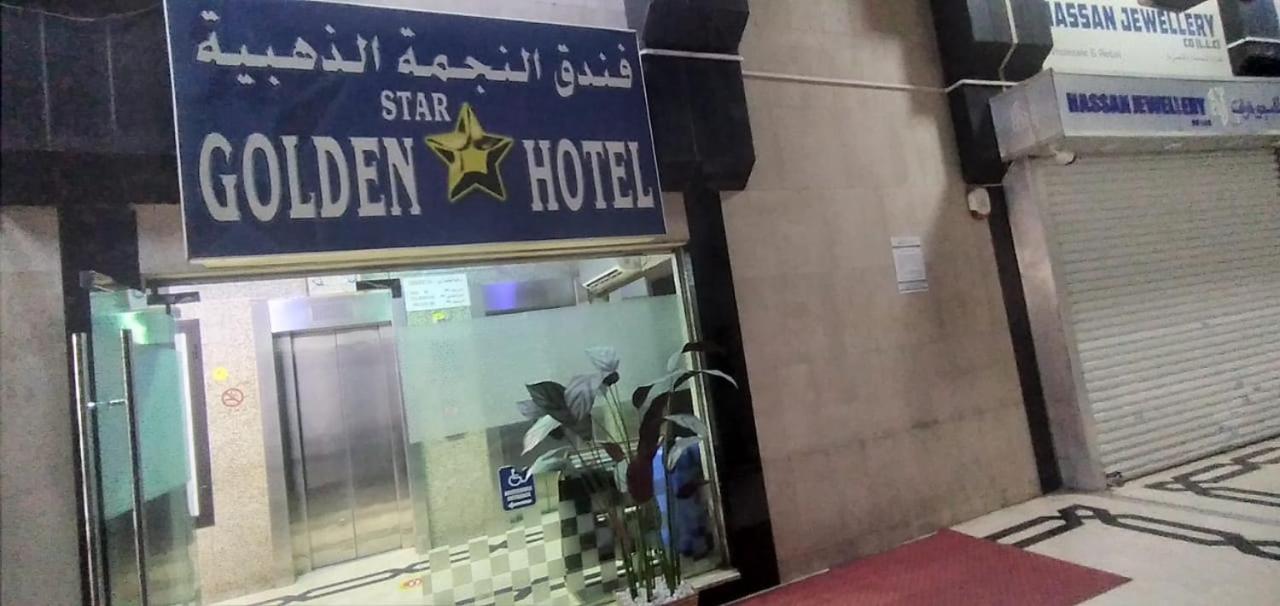 Golden Star Hotel Dubai Luaran gambar